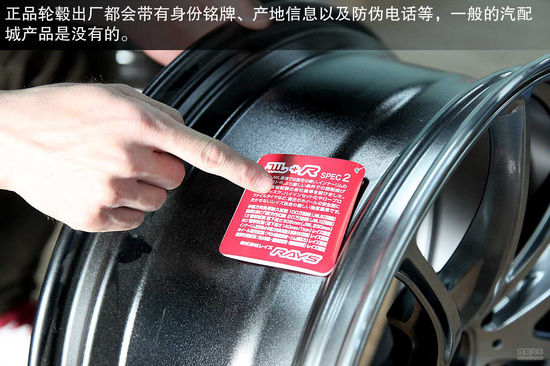 轮毂知识大合集