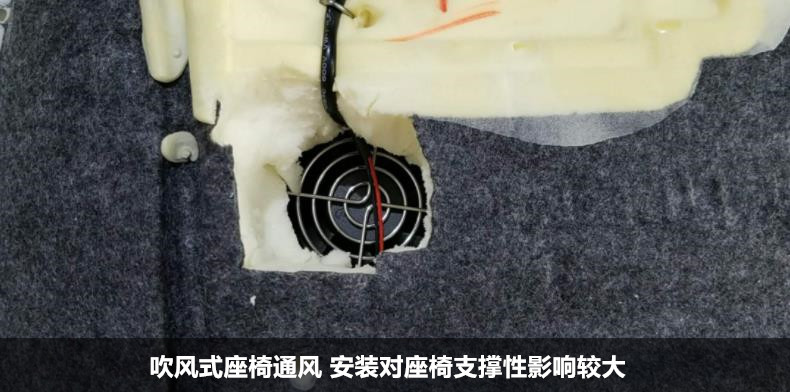 宝马新款3系改装座椅通风 (2.1).jpg