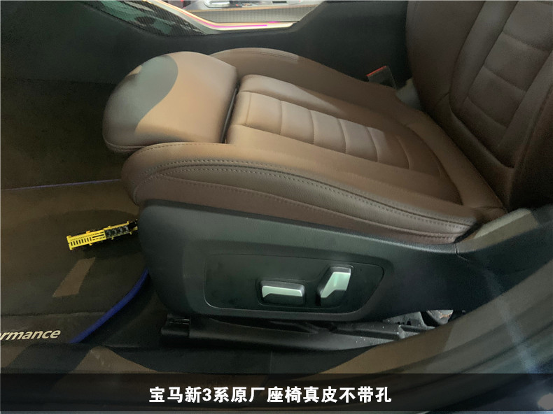 宝马新款3系改装座椅通风 (4).jpg