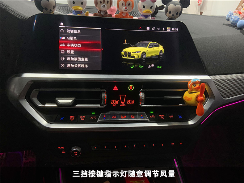 宝马新款3系改装座椅通风 (13).jpg