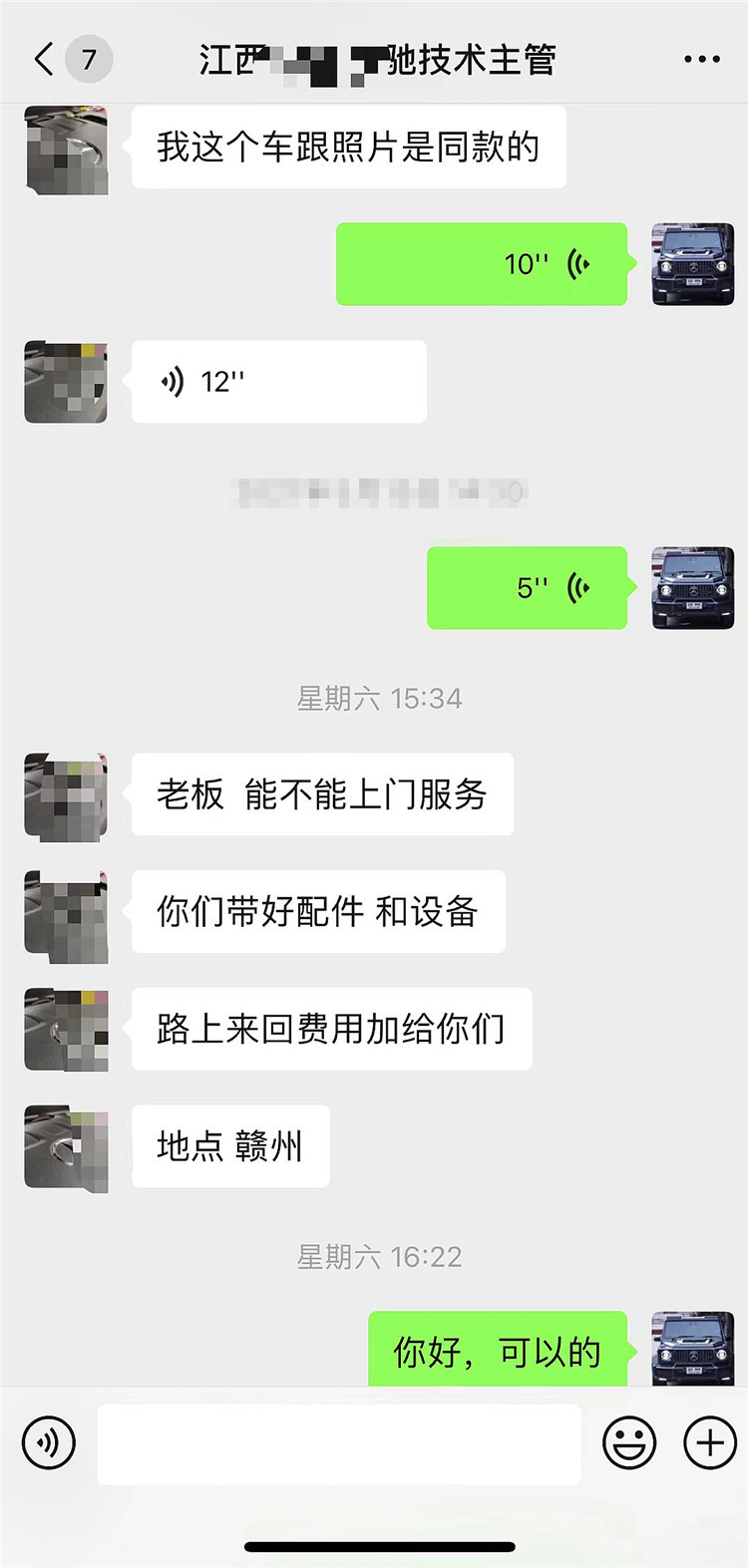 initpintu_副本.jpg
