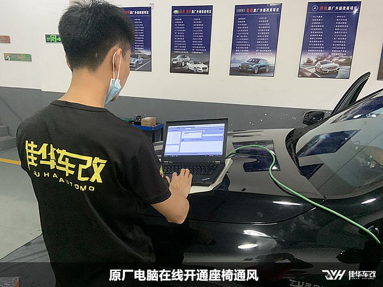 奔驰glb改装座椅通风 (11).jpg