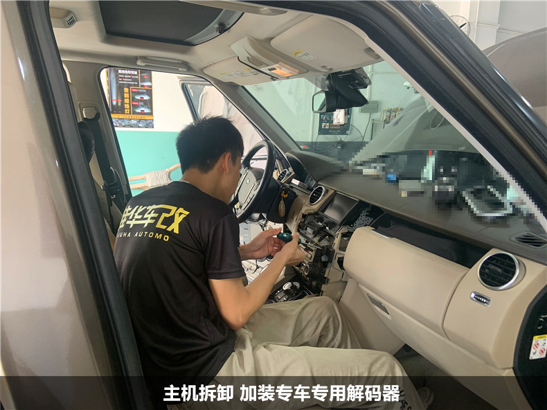路虎6.jpg