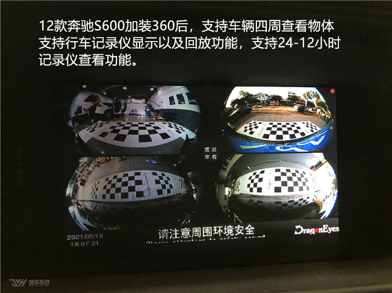 奔驰9.jpg