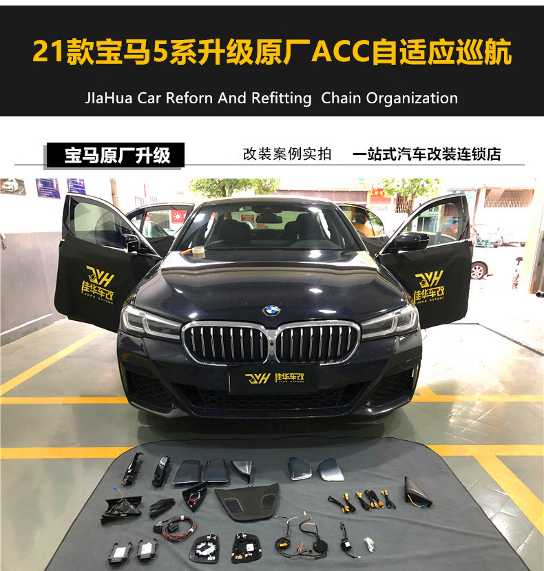 宝马1.jpg