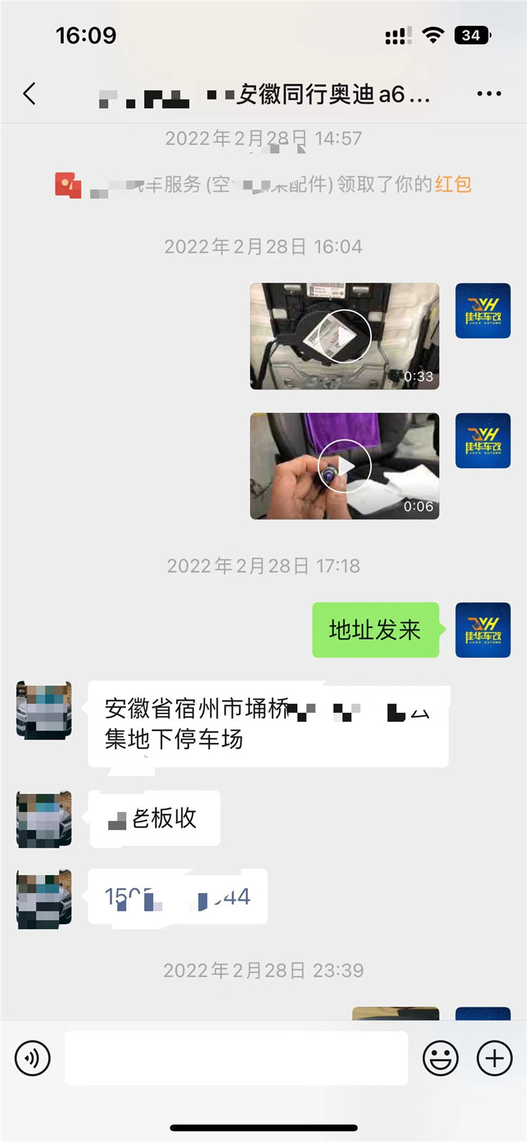 微信图片_20230226161224.jpg